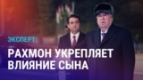 Азия: Рахмон готовит трон сыну, слив разговоров пилотов в Актау
