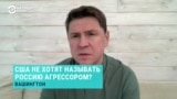 Михаил Подоляк – о том, на какую сделку по редкоземельным металлам согласна Украина 