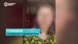 Таджикистанка рассказала об унижениях на въезде в РФ: "Женщин спрашивали: зачем развелись со своим мужем, сколько раз в день молитесь?" 