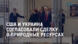 Америка: Трамп объявил о введении “золотых” виз
